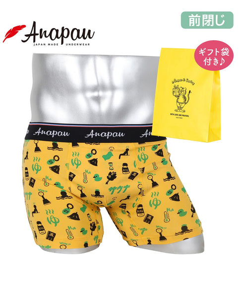 アナパウ Anapau 【ギフト袋付き】メンズボクサーパンツ 【メール便】|下着 おしゃれ 人気 クリスマス プレゼント 彼氏