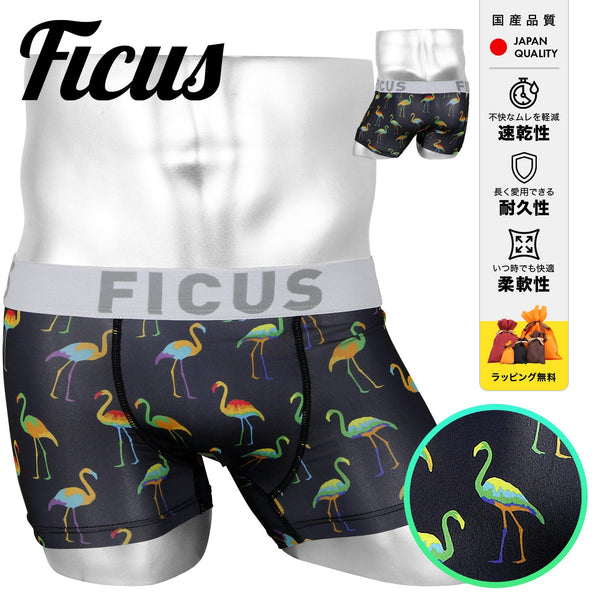 フィークス FICUS Phoenicopterus ruber メンズ ボクサーパンツ 【メール便】