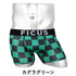 フィークス FICUS ICHIMATSU-T メンズ ボクサーパンツ cts プレゼント クリスマス ギフト 彼氏 夫 旦那