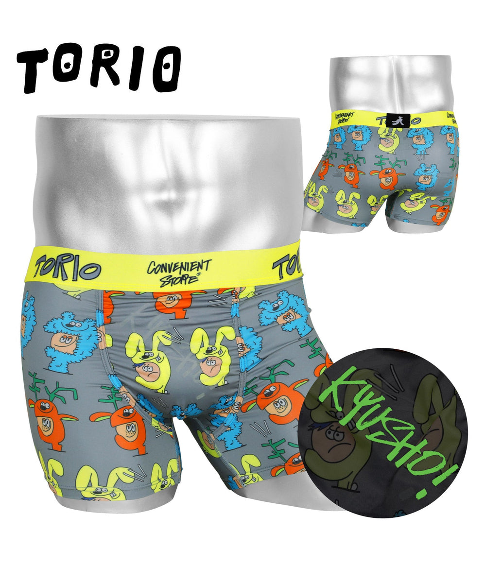 かんや TORIO トリオ クリアポーチ付き ボクサーパンツ３枚SET トリオ TORIO トリオ メンズ ボクサーパンツ 【メール便