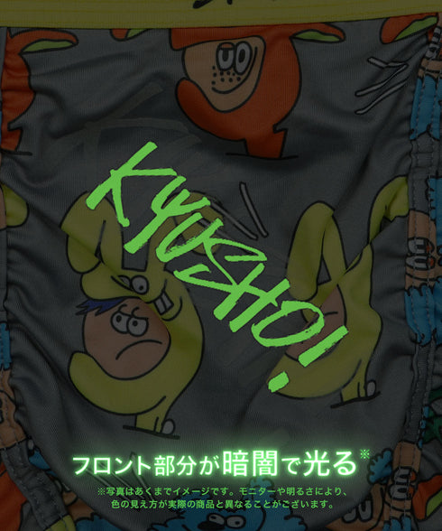 トリオ TORIO トリオ メンズ ボクサーパンツ 【メール便】