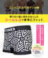 ビトーンズ BETONES BETONES メンズ ボクサーパンツ 【メール便】