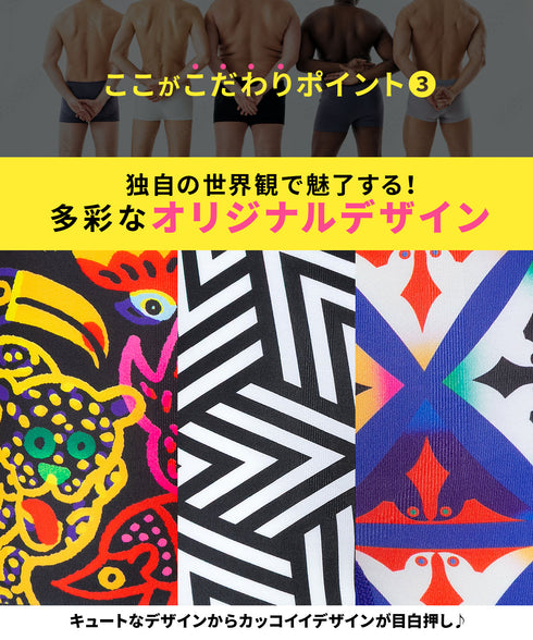 ビトーンズ BETONES BETONES メンズ ボクサーパンツ 【メール便】