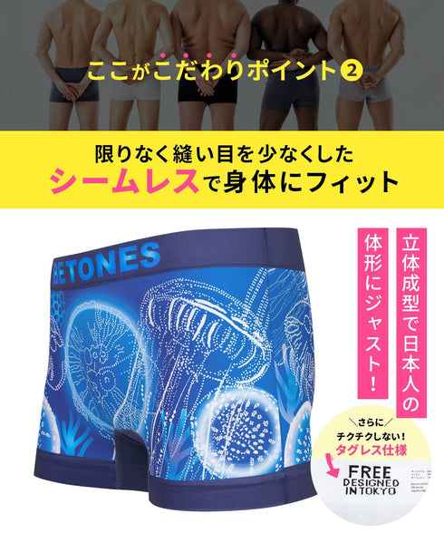 ビトーンズ BETONES BETONES メンズ ボクサーパンツ 【メール便】