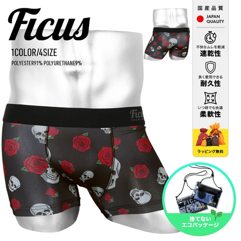 フィークス FICUS ROSE SKULL メンズ ボクサーパンツ 【メール便】 cts