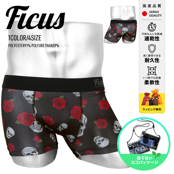 フィークス FICUS ROSE SKULL メンズ ボクサーパンツ 【メール便】 cts
