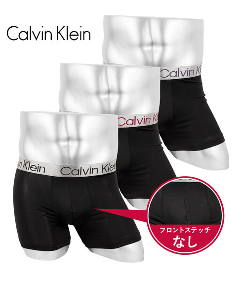 カルバンクライン Calvin Klein 【3枚セット】CHROMATIC メンズ ボクサーパンツ