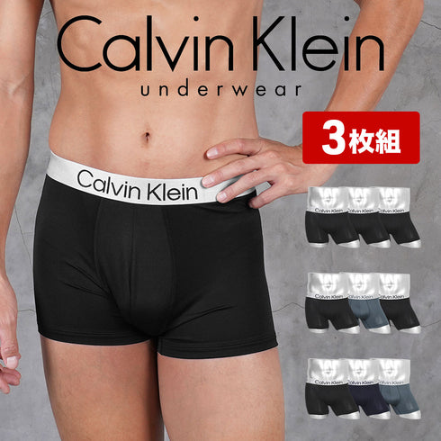 カルバンクライン Calvin Klein 【3枚セット】CHROMATIC メンズ ボクサーパンツ