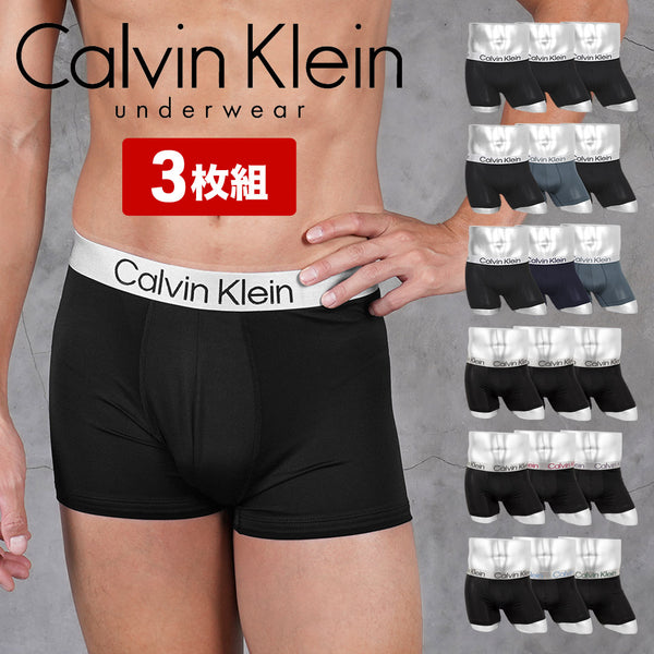 カルバンクライン Calvin Klein 【3枚セット】CHROMATIC メンズ ボクサーパンツ