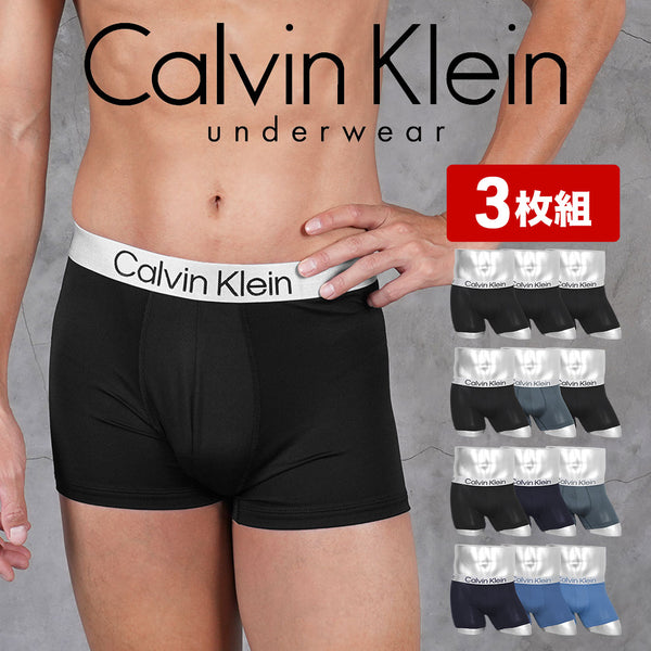 カルバンクライン Calvin Klein 【3枚セット】CHROMATIC メンズ ボクサーパンツ