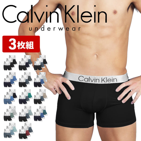 カルバンクライン Calvin Klein 【3枚セット】CHROMATIC メンズ ボクサーパンツ