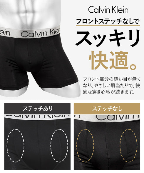 カルバンクライン Calvin Klein 【3枚セット】CHROMATIC メンズ ボクサーパンツ