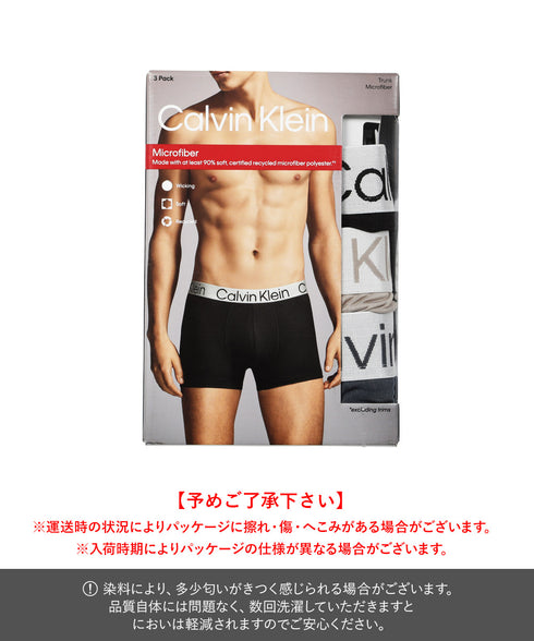 カルバンクライン Calvin Klein 【3枚セット】CHROMATIC メンズ ボクサーパンツ