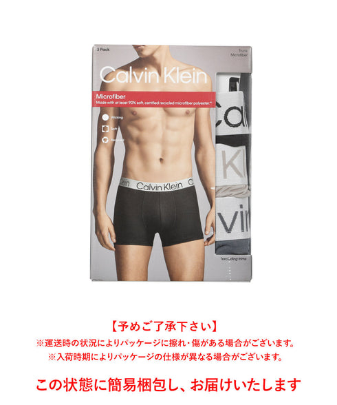 カルバンクライン Calvin Klein 【3枚セット】CHROMATIC メンズ ボクサーパンツ|下着 おしゃれ 人気 クリスマス プレゼント 彼氏
