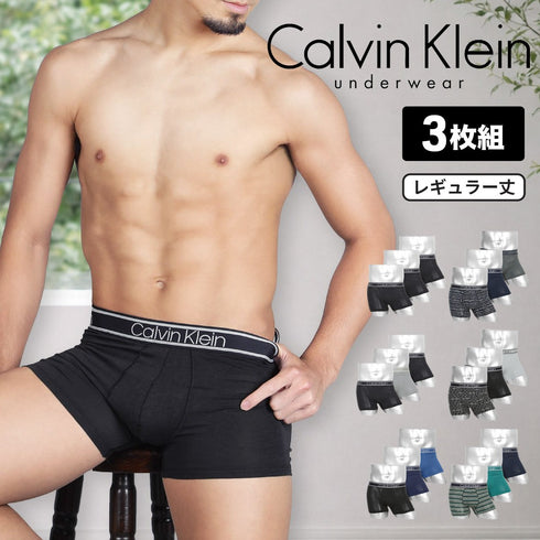 カルバンクライン Calvin Klein 【3枚セット】BAMBOO COMFORT メンズ ボクサーパンツ 下着 おしゃれ 人気 プレゼント 彼氏
