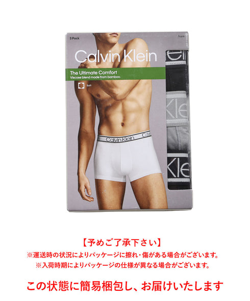 カルバンクライン Calvin Klein 【3枚セット】BAMBOO COMFORT メンズ ボクサーパンツ 下着 おしゃれ 人気 プレゼント 彼氏