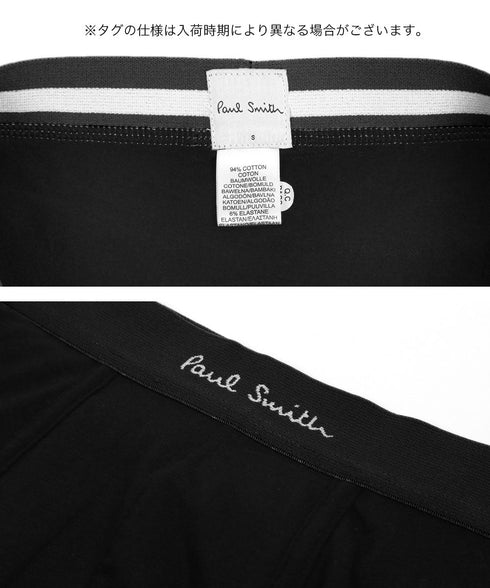 ポールスミス Paul Smith 【5枚セット】PS PRINTED メンズ ローライズボクサーパンツ cts