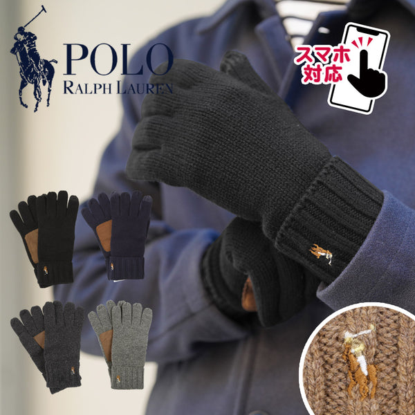 ポロ ラルフローレン POLO RALPH LAUREN POLO CLASSIC メンズ 手袋 【メール便】