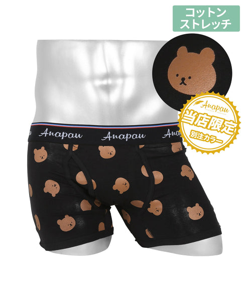 Bドットブラック