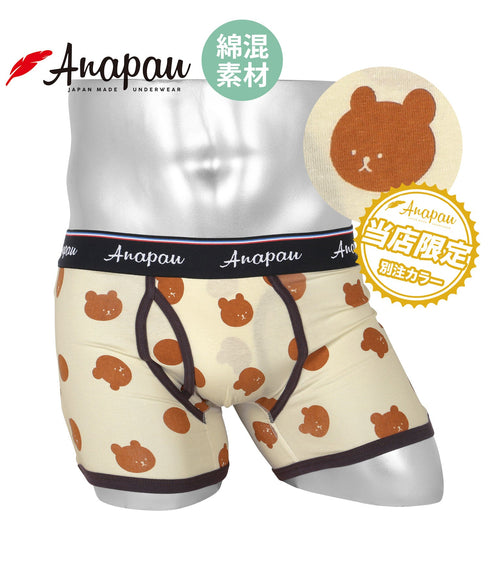 アナパウ Anapau ベアードット メンズボクサーパンツ 【メール便】