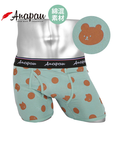 アナパウ Anapau ベアードット メンズボクサーパンツ 【メール便】