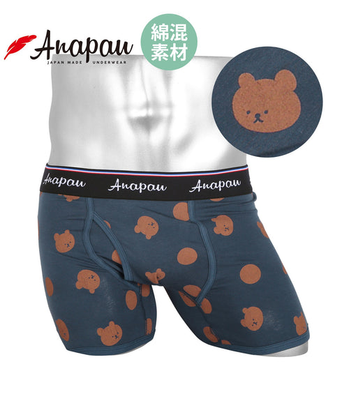 アナパウ Anapau ベアードット メンズボクサーパンツ 【メール便】
