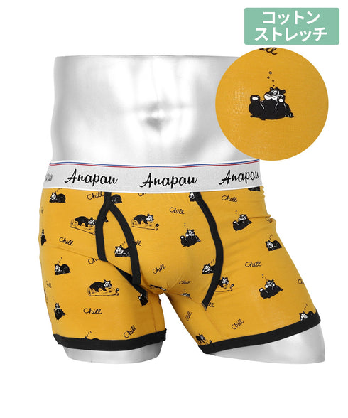 チルマスタード