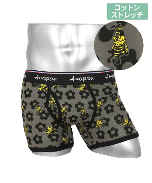 みつばちチャコール