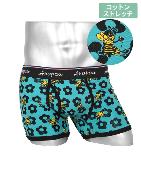 みつばちターコイズ