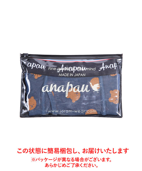 アナパウ Anapau ベアードット メンズボクサーパンツ 【メール便】