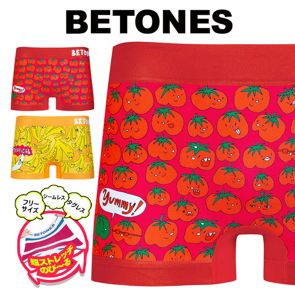 ビトーンズ BETONES FRESH VEGETABLES メンズ ボクサーパンツ 【メール便】