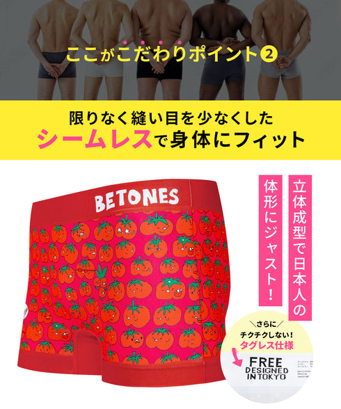 ビトーンズ BETONES FRESH VEGETABLES メンズ ボクサーパンツ 【メール便】