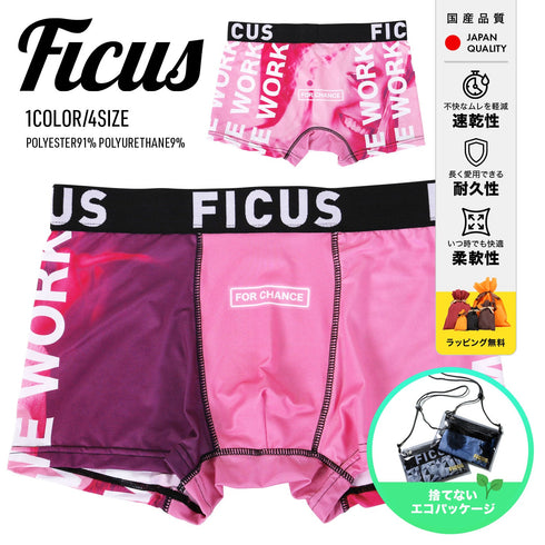 フィークス FICUS WE WORK メンズ ボクサーパンツ 【メール便】|下着 おしゃれ 人気 クリスマス プレゼント 彼氏 cts