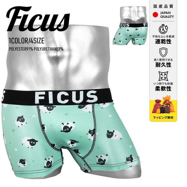 フィークス FICUS Happy Sheep メンズ ボクサーパンツ 【メール便】