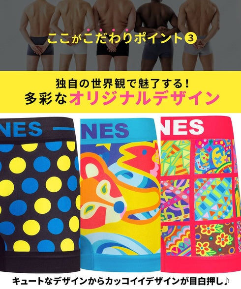 ビトーンズ BETONES BETONES メンズ ボクサーパンツ 【メール便】|下着 おしゃれ 人気 クリスマス プレゼント 彼氏