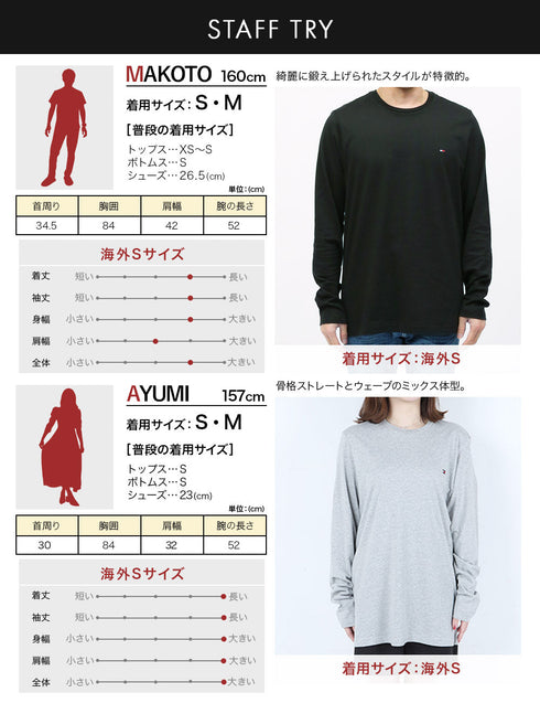 トミー ヒルフィガー TOMMY HILFIGER TH COTTON CORE FLAG ロンT 【メール便】