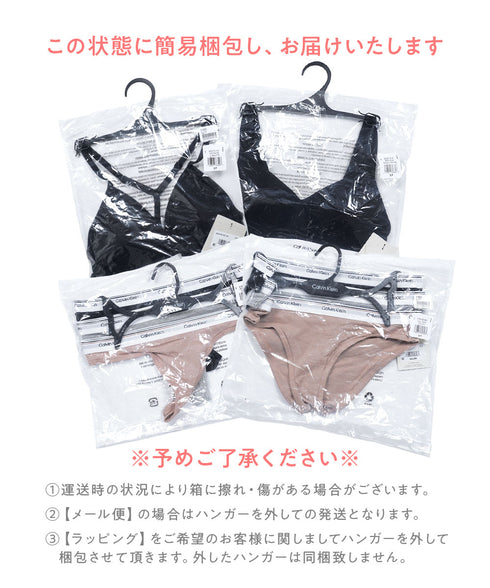 カルバンクライン Calvin Klein Balance レディース ブラ&ショーツ 上下セット【メール便】 綿 下着 おしゃれ 人気 プレゼント
