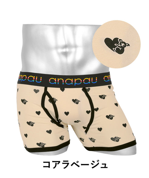 アナパウ Anapau コアラハート メンズボクサーパンツ 【メール便】|下着 おしゃれ 人気 クリスマス プレゼント 彼氏