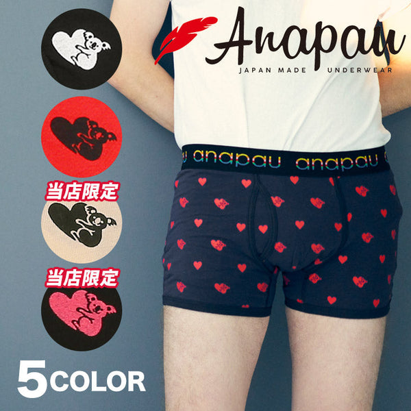アナパウ Anapau コアラハート メンズボクサーパンツ 【メール便】