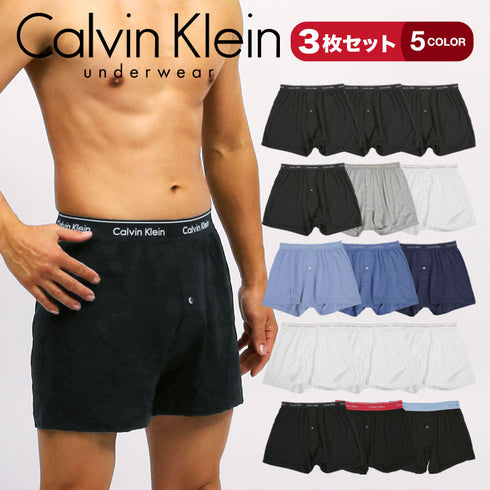 カルバンクライン Calvin Klein 【3枚セット】Cotton Classic Knit メンズ トランクス
