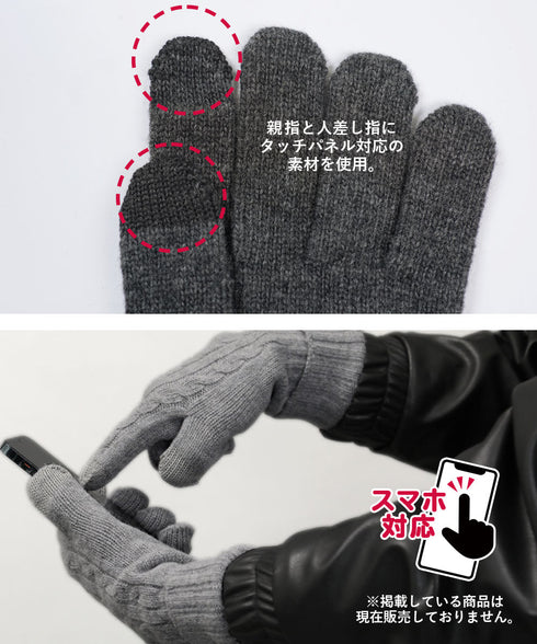 ポロ ラルフローレン POLO RALPH LAUREN CLASSIC CABLE メンズ 手袋 【メール便】