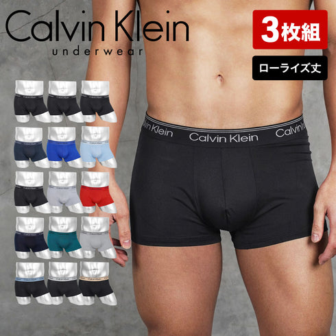 カルバンクライン Calvin Klein 【3枚セット】MICRO STRETCH メンズ ローライズボクサーパンツ