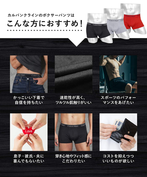 カルバンクライン Calvin Klein 【3枚セット】MICRO STRETCH メンズ ローライズボクサーパンツ