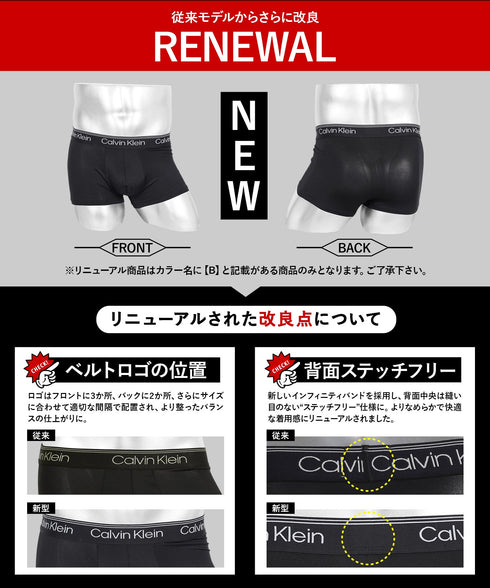 カルバンクライン Calvin Klein 【3枚セット】MICRO STRETCH メンズ ローライズボクサーパンツ|下着 おしゃれ 人気 クリスマス プレゼント 彼氏