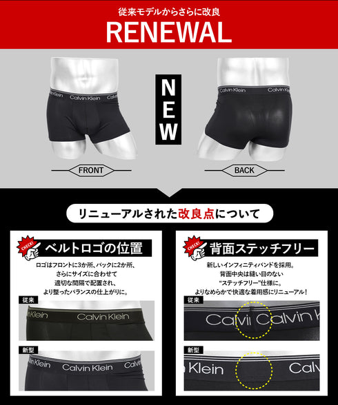 カルバンクライン Calvin Klein 【3枚セット】MICRO STRETCH メンズ ローライズボクサーパンツ