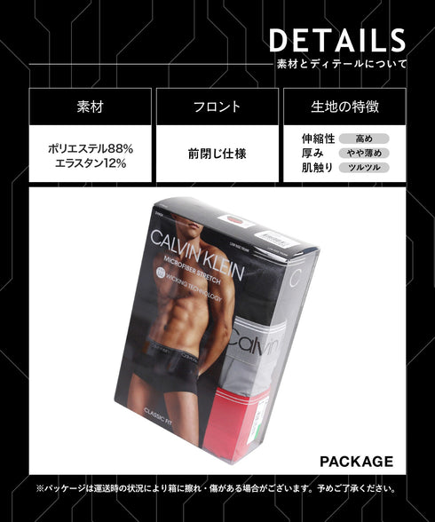 カルバンクライン Calvin Klein 【3枚セット】MICRO STRETCH メンズ ローライズボクサーパンツ