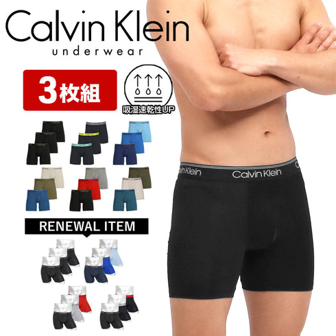 カルバンクライン Calvin Klein 【3枚セット】MICRO STRETCH メンズ ロングボクサーパンツ|下着 おしゃれ 人気 クリスマス プレゼント 彼氏