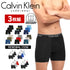 カルバンクライン Calvin Klein 【3枚セット】MICRO STRETCH メンズ ロングボクサーパンツ|下着 おしゃれ 人気 クリスマス プレゼント 彼氏