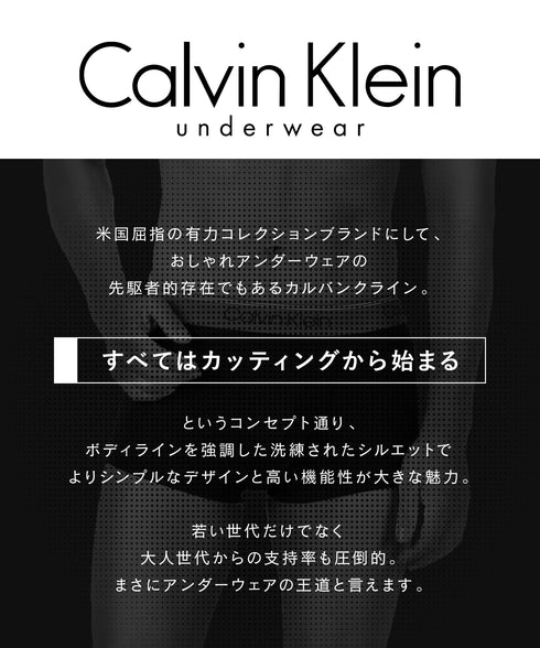 カルバンクライン Calvin Klein 【3枚セット】MICRO STRETCH メンズ ロングボクサーパンツ