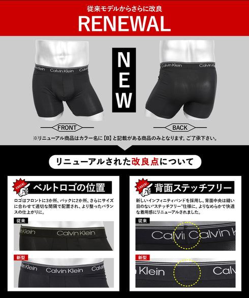 カルバンクライン Calvin Klein 【3枚セット】MICRO STRETCH メンズ ロングボクサーパンツ|下着 おしゃれ 人気 クリスマス プレゼント 彼氏